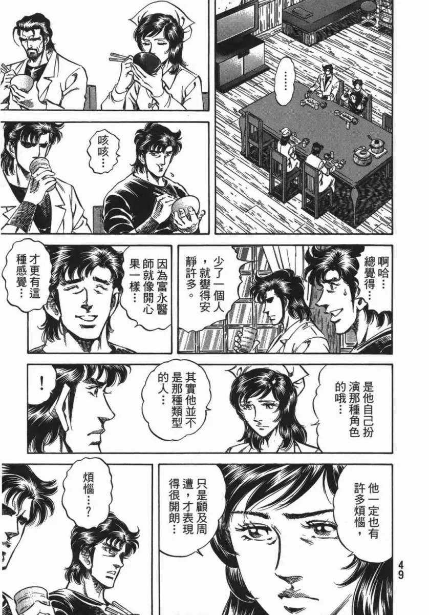 第18卷 第50页