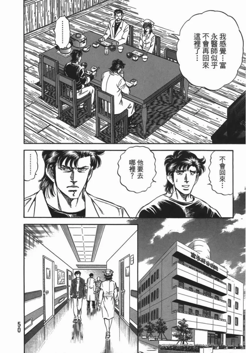 第18卷 第51页