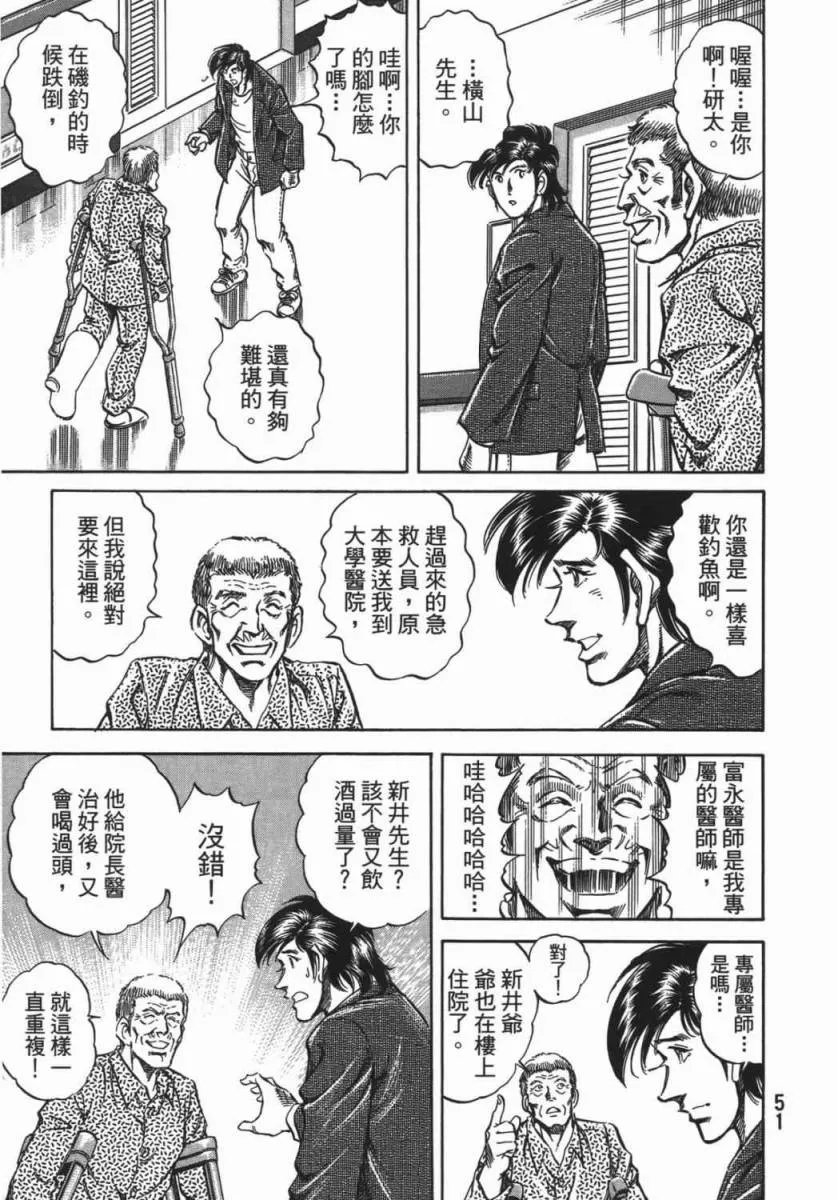 第18卷 第52页