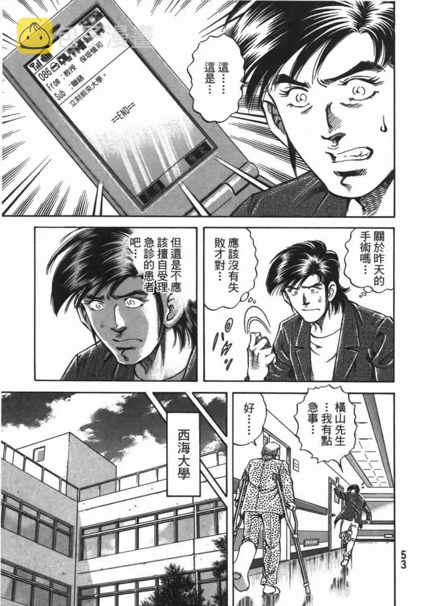 第18卷 第54页