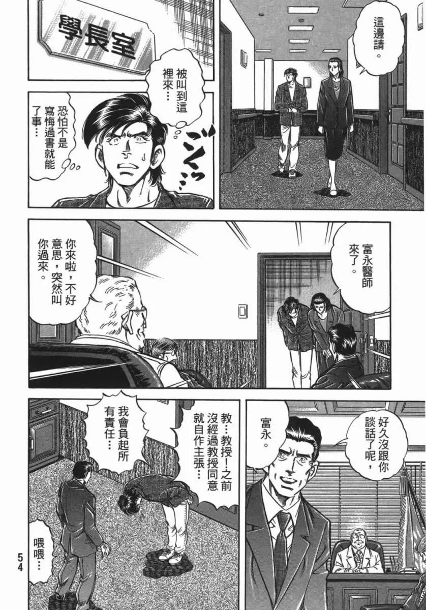 第18卷 第55页