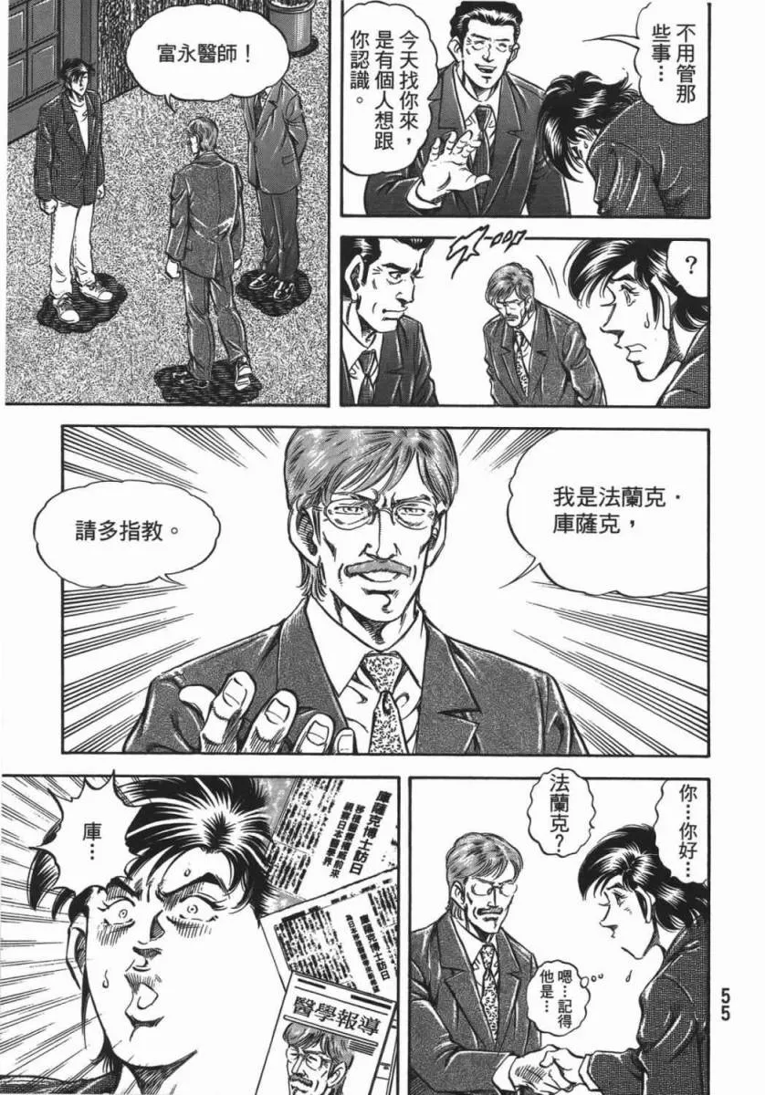 第18卷 第56页