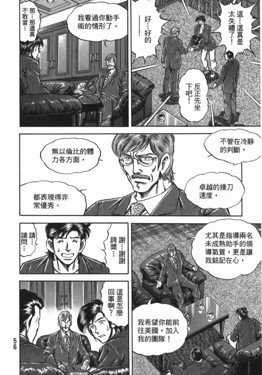 第18卷 第57页