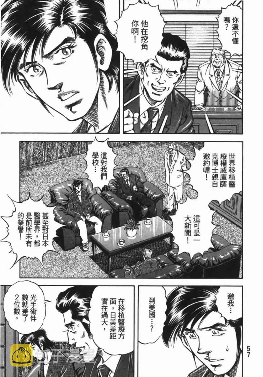 第18卷 第58页