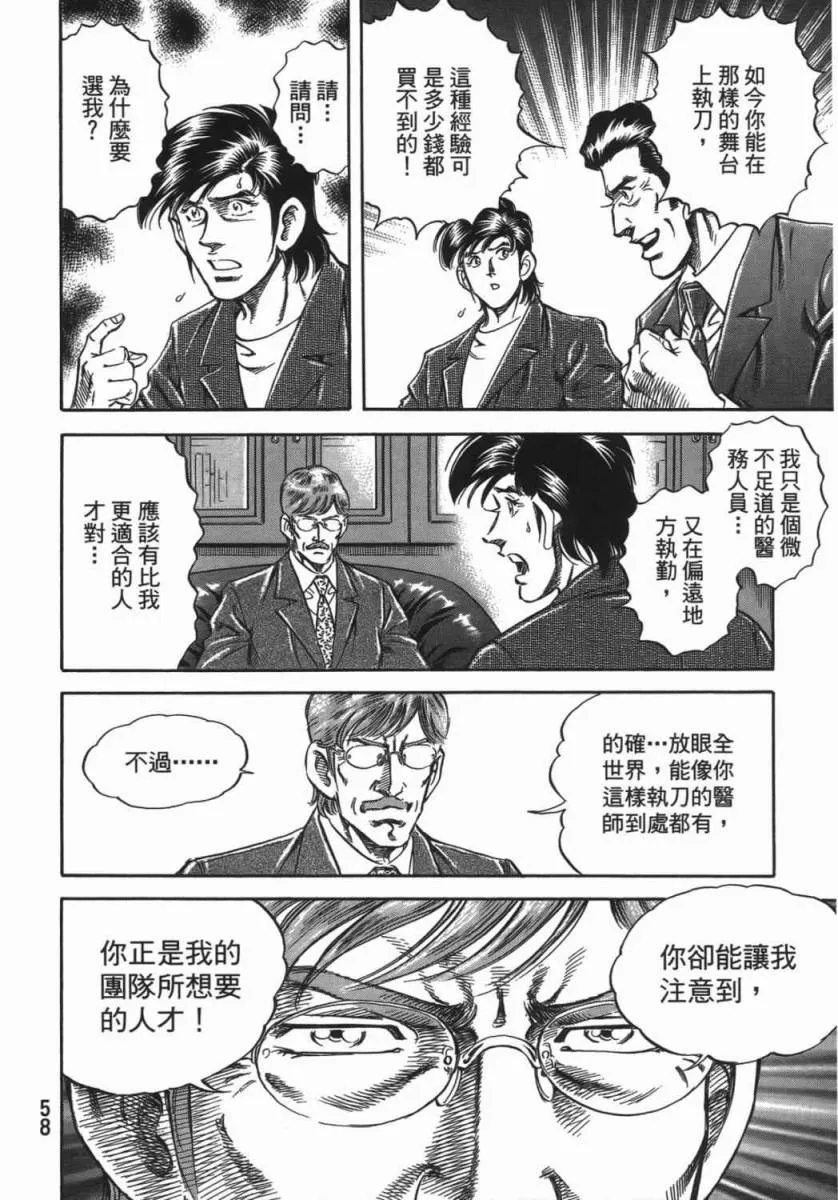 第18卷 第59页