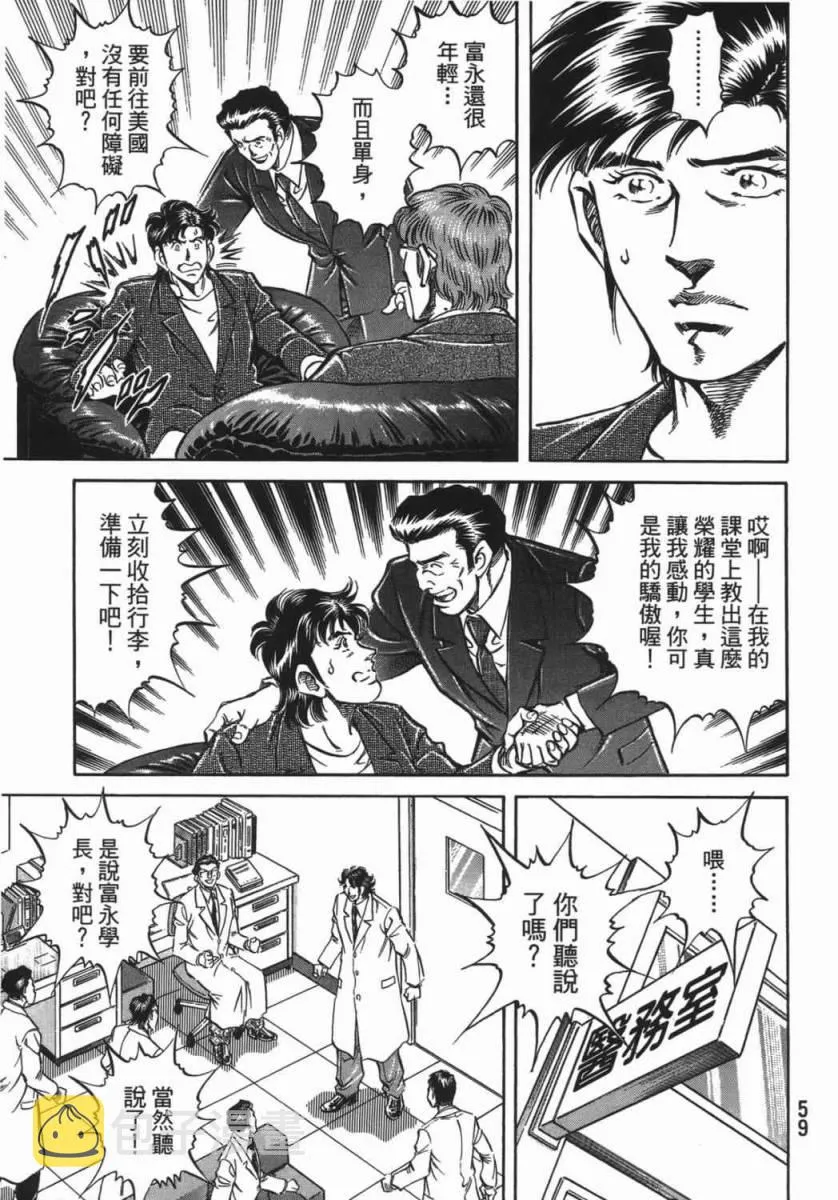 第18卷 第60页