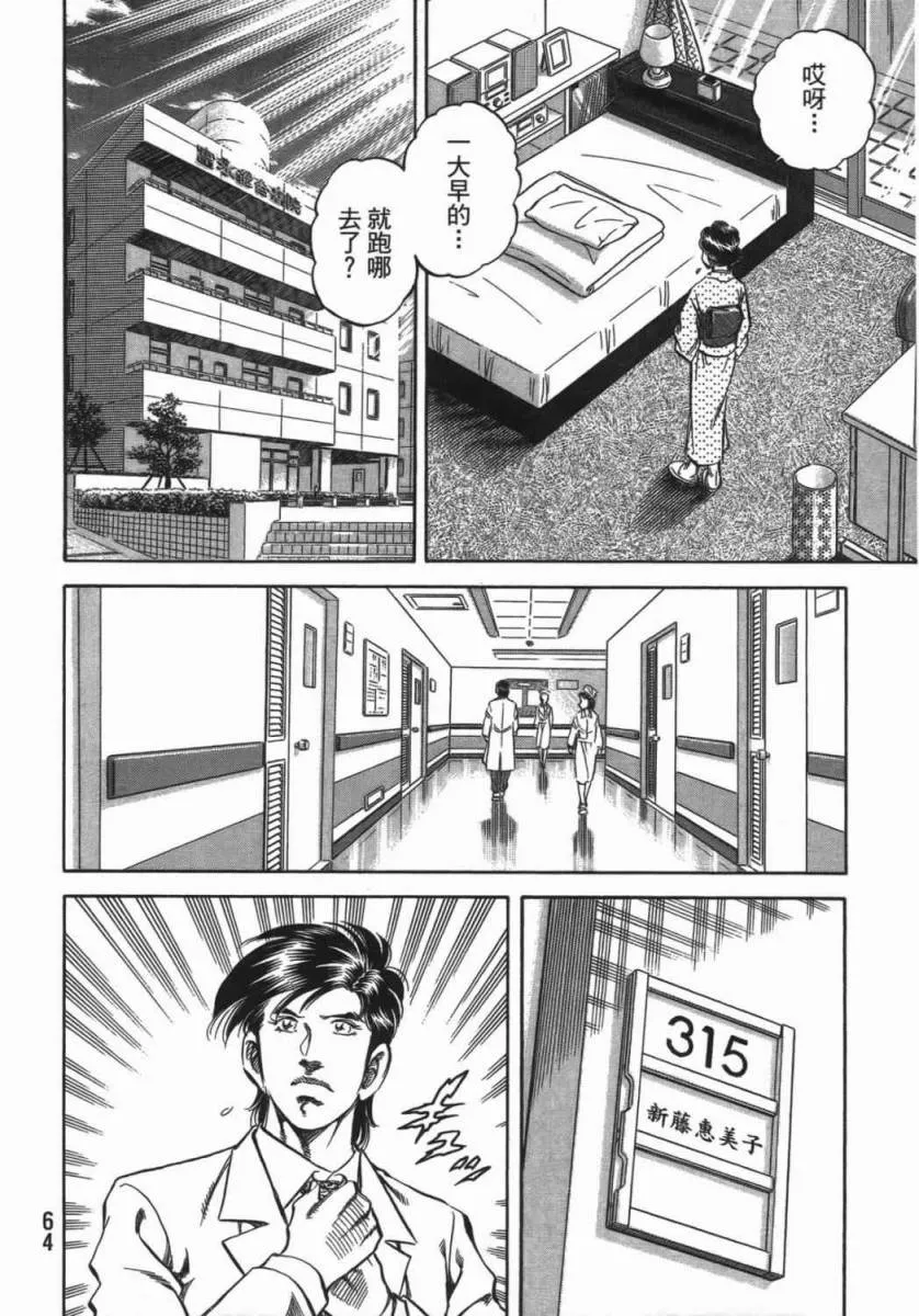 第18卷 第65页
