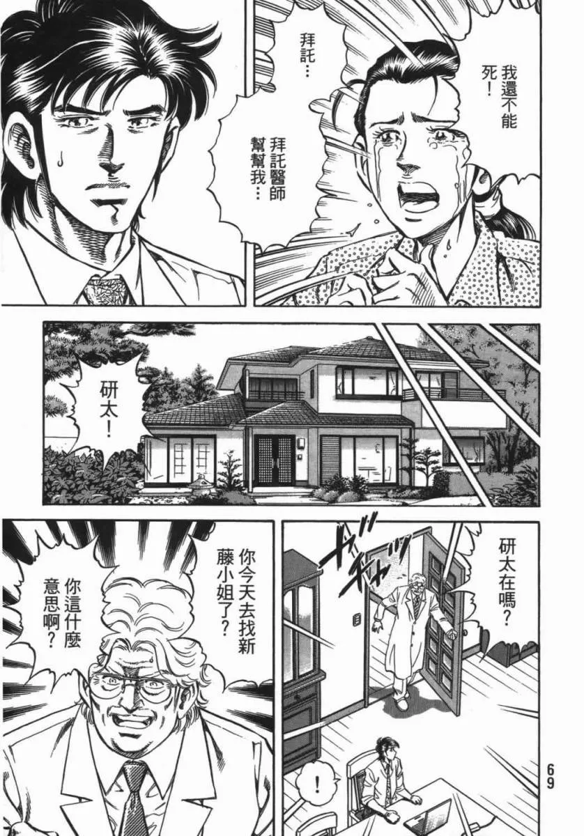 第18卷 第70页