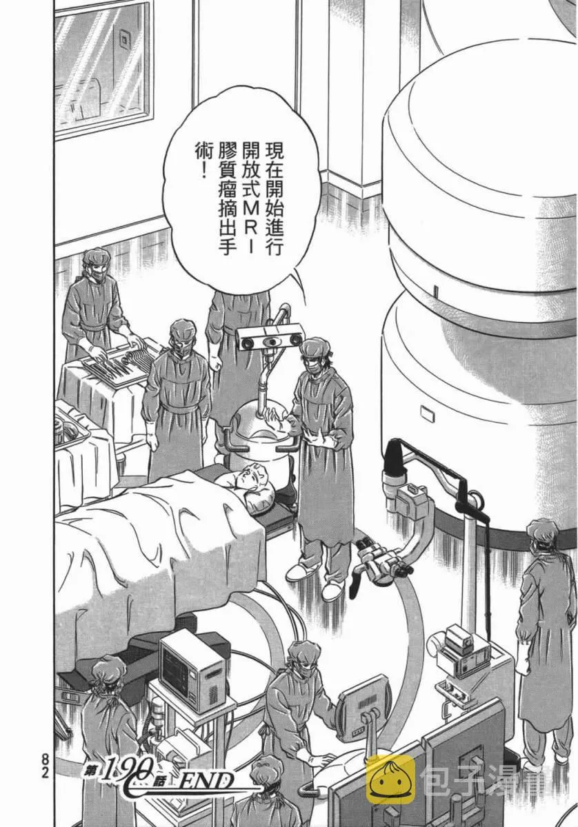 第18卷 第83页