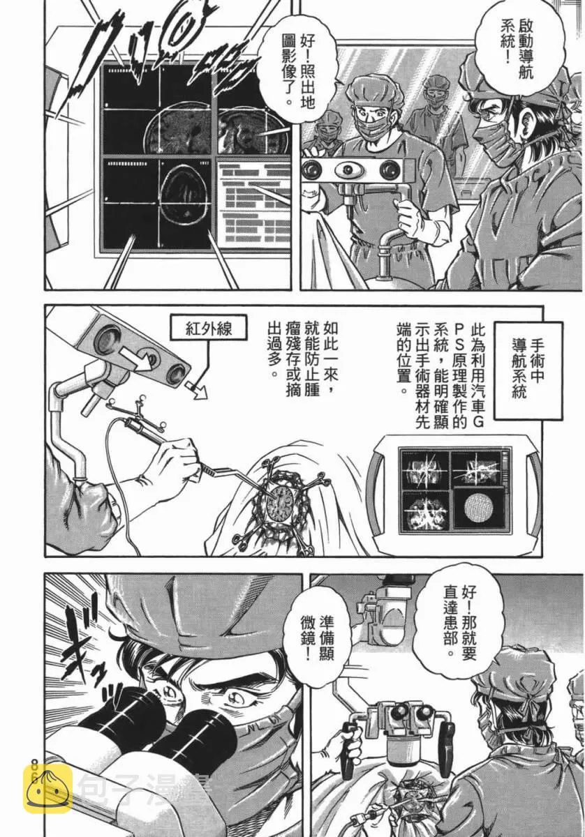 第18卷 第87页