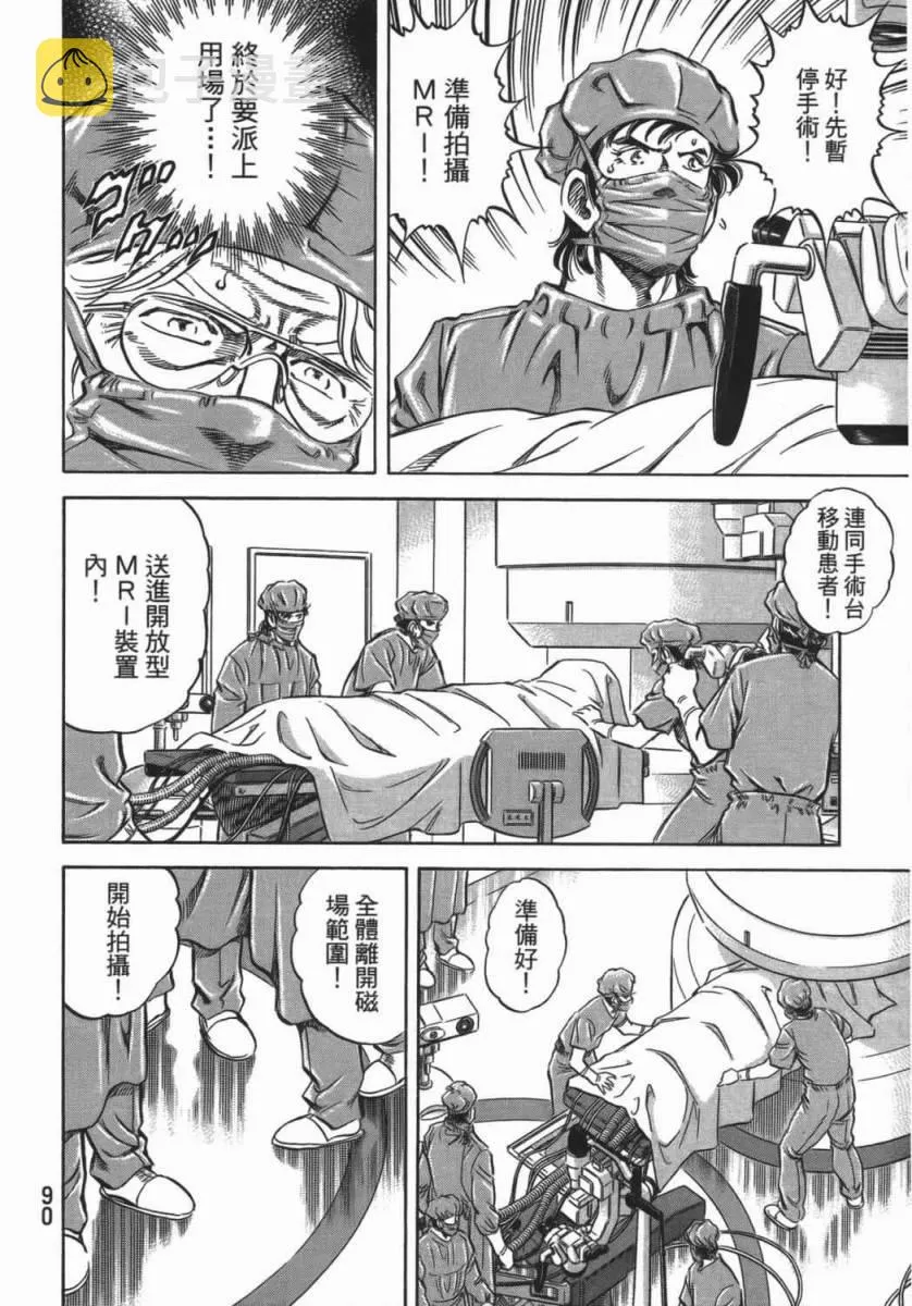 第18卷 第91页