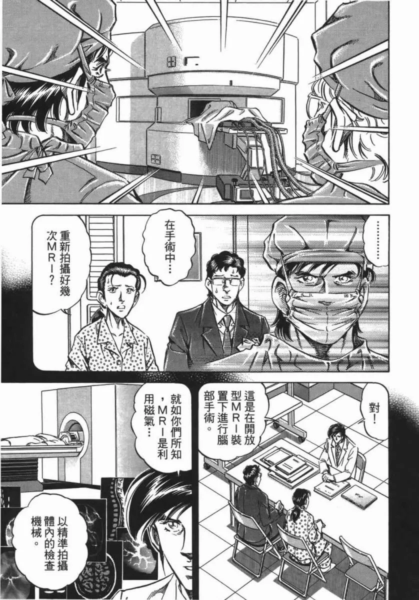 第18卷 第92页