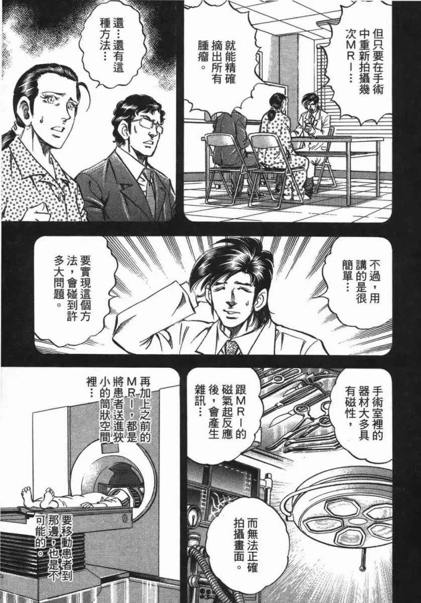 第18卷 第94页