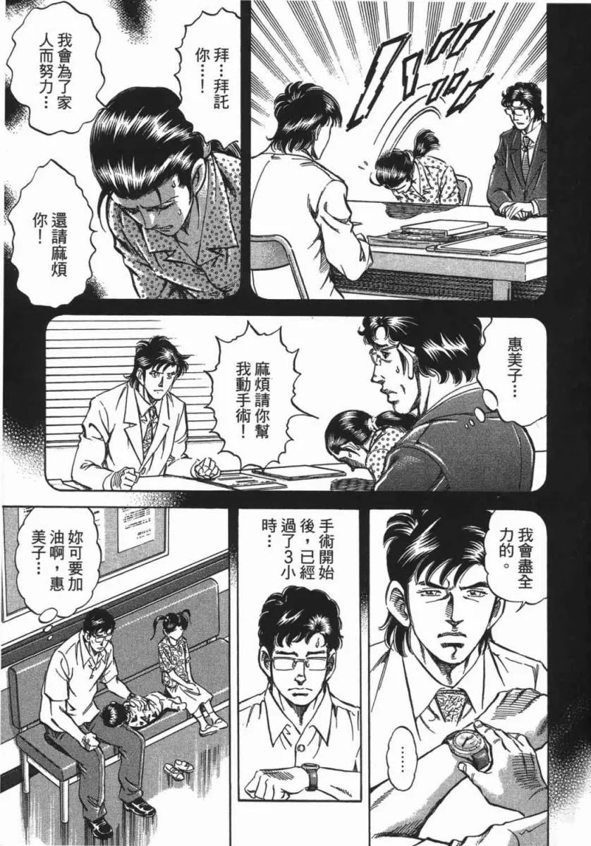 第18卷 第96页