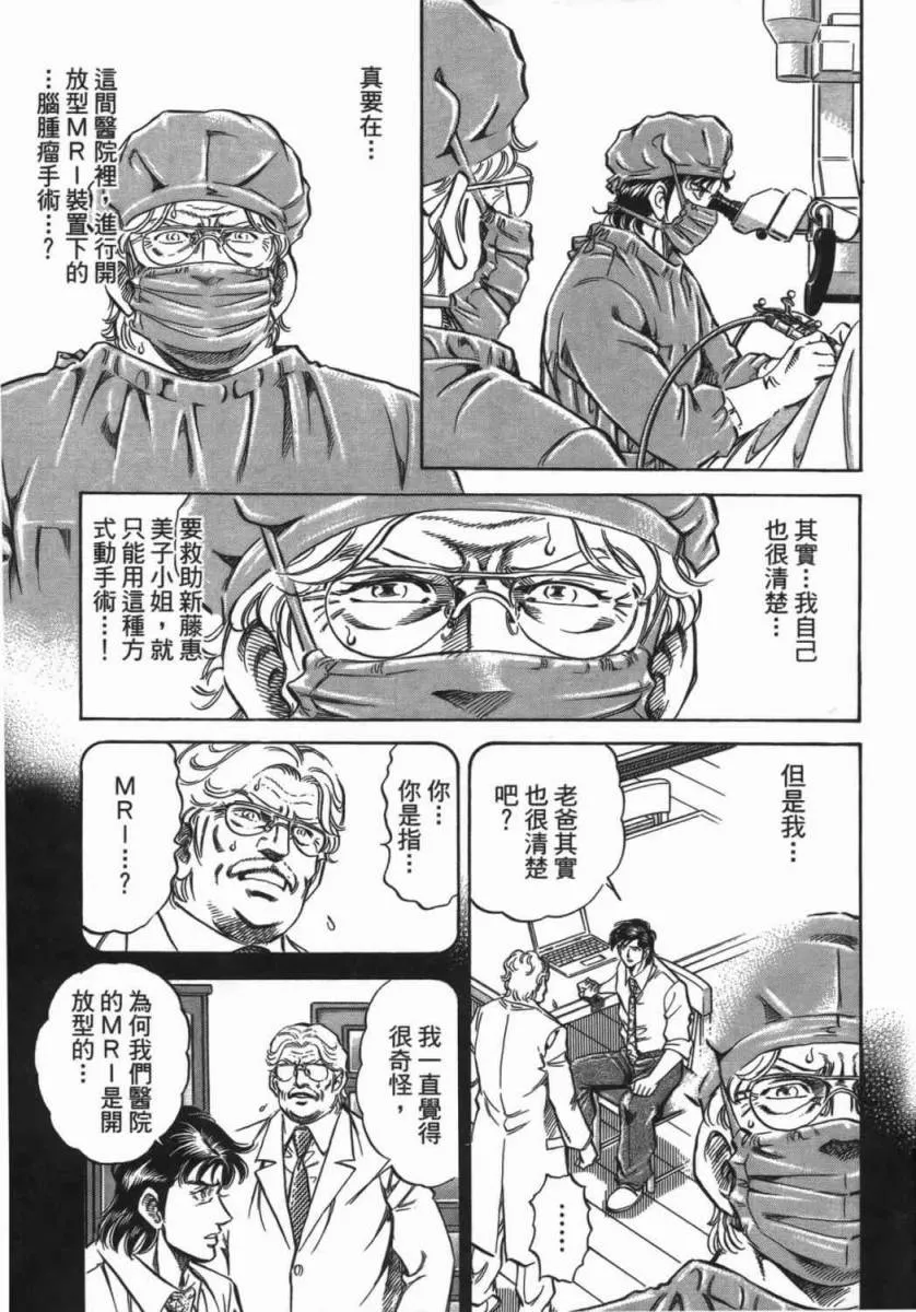 第18卷 第98页