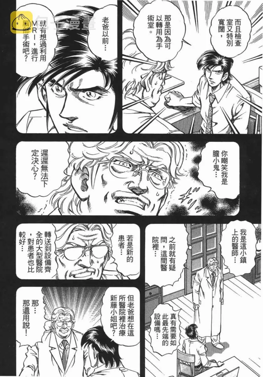 第18卷 第99页
