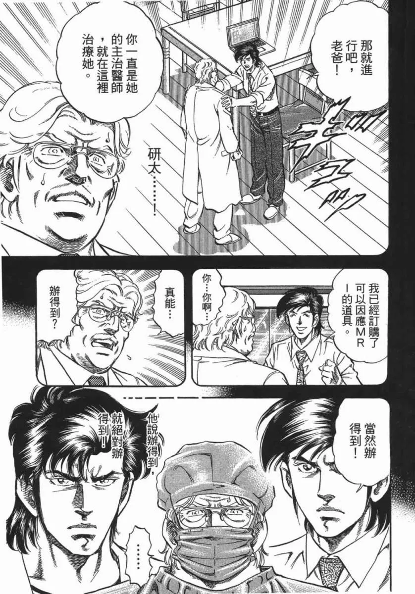 第18卷 第100页
