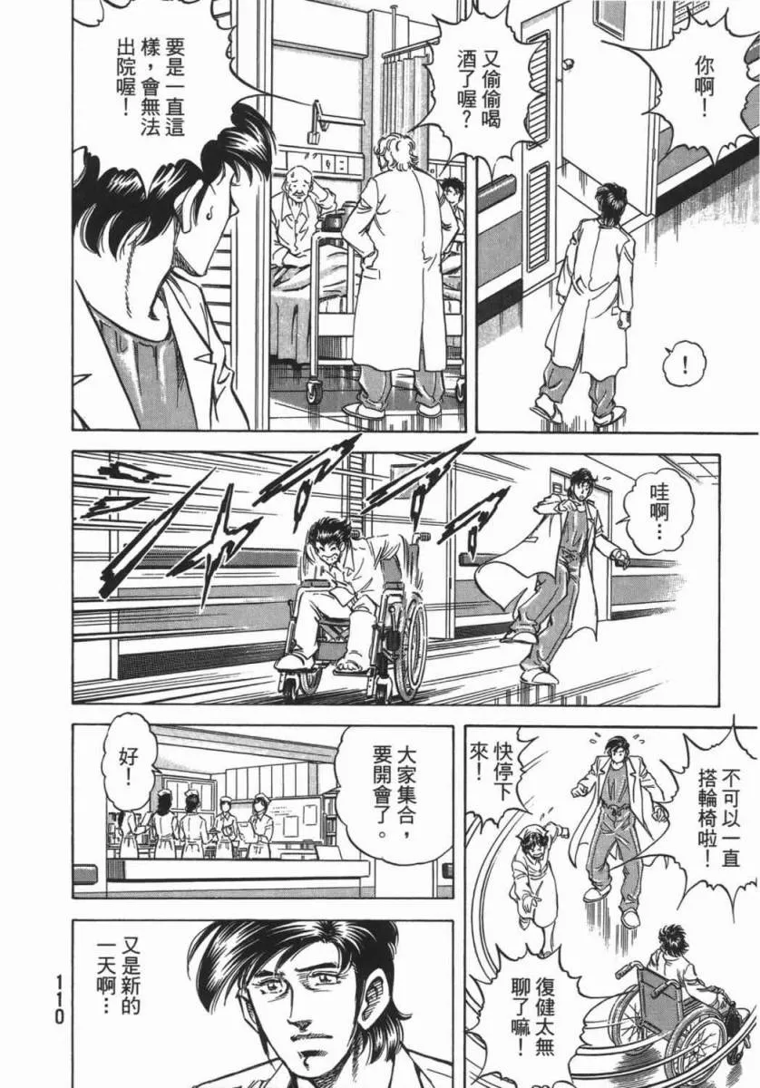 第18卷 第111页