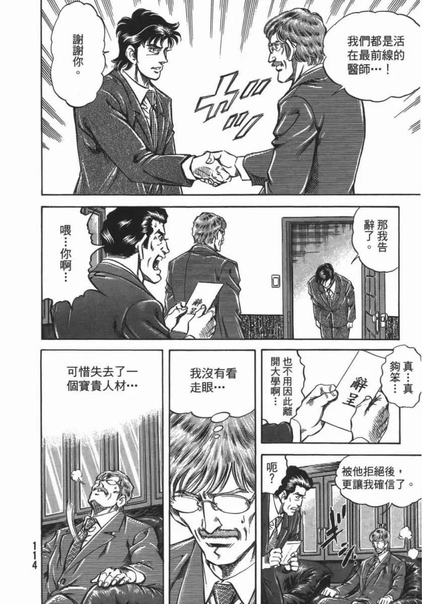 第18卷 第115页