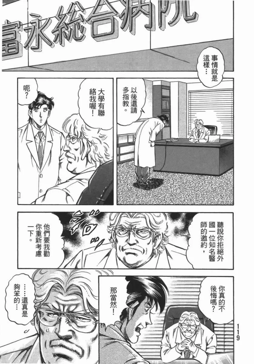 第18卷 第120页
