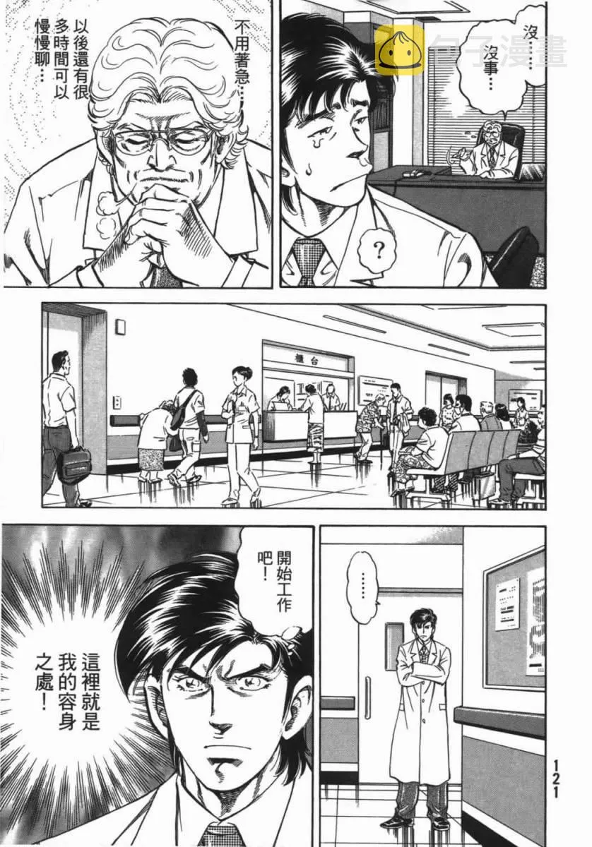 第18卷 第122页