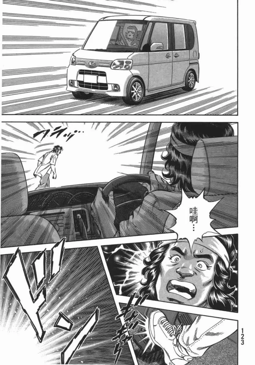 第18卷 第124页