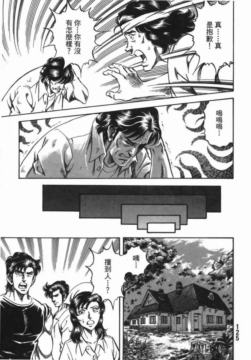 第18卷 第126页