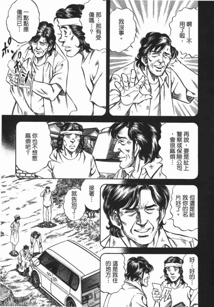 第18卷 第128页
