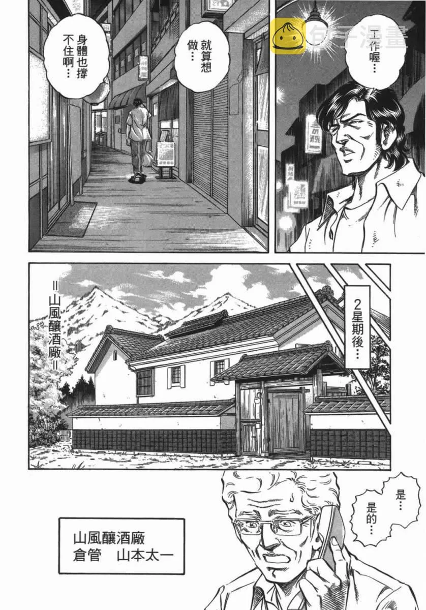 第18卷 第131页