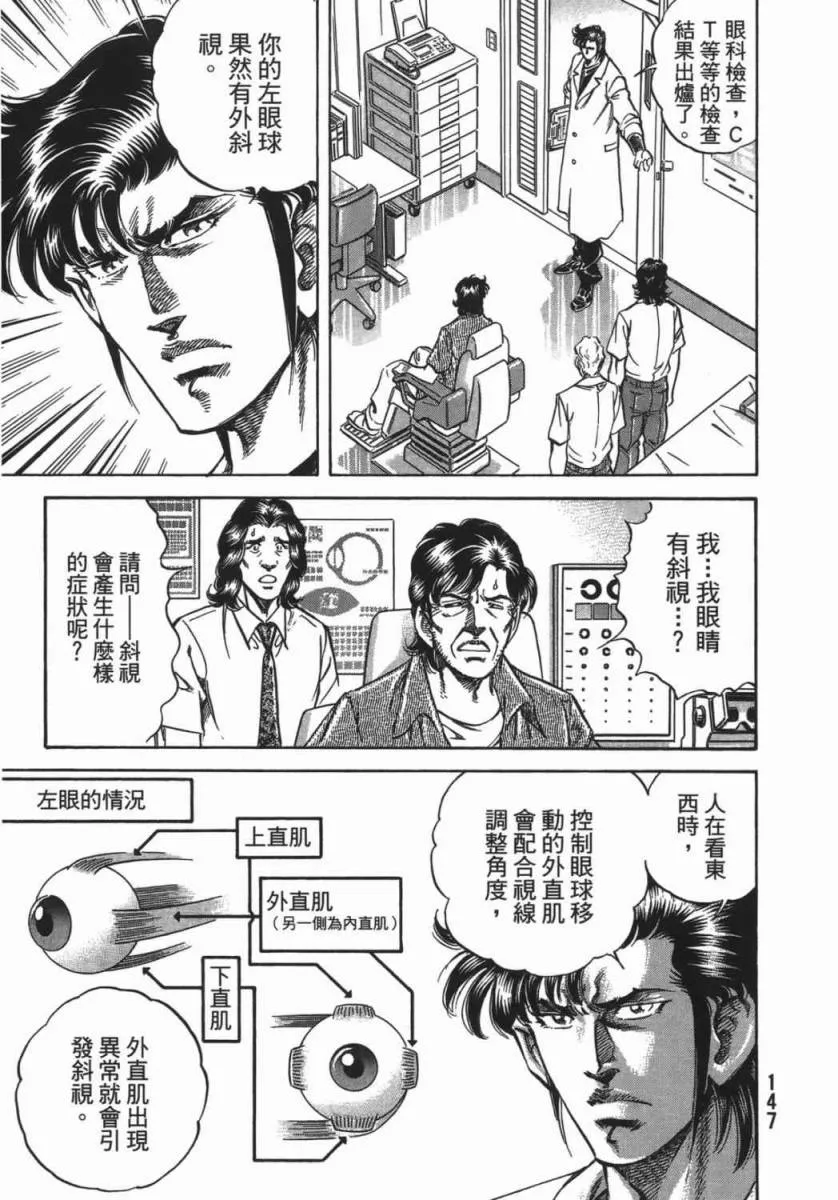 第18卷 第148页