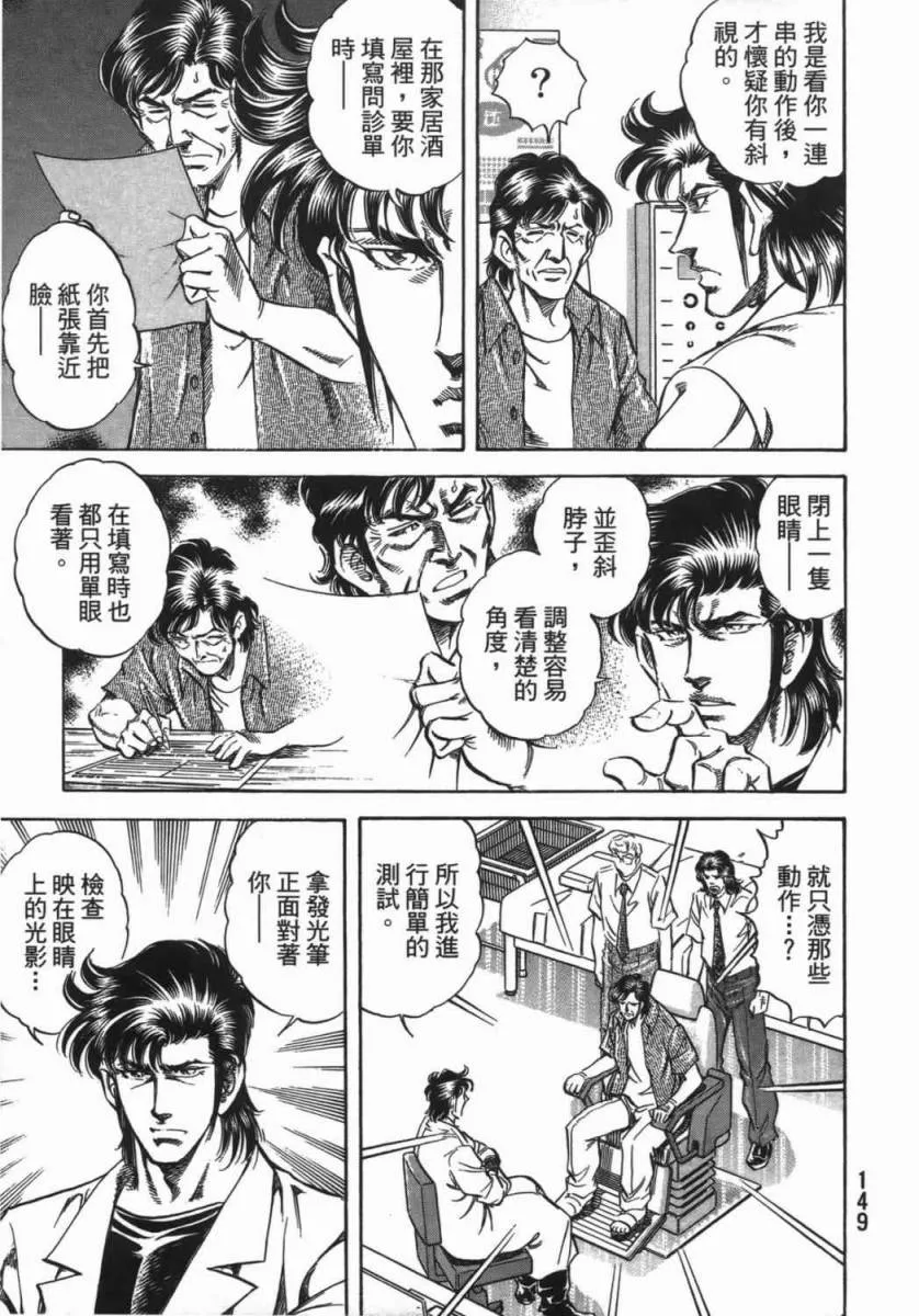 第18卷 第150页