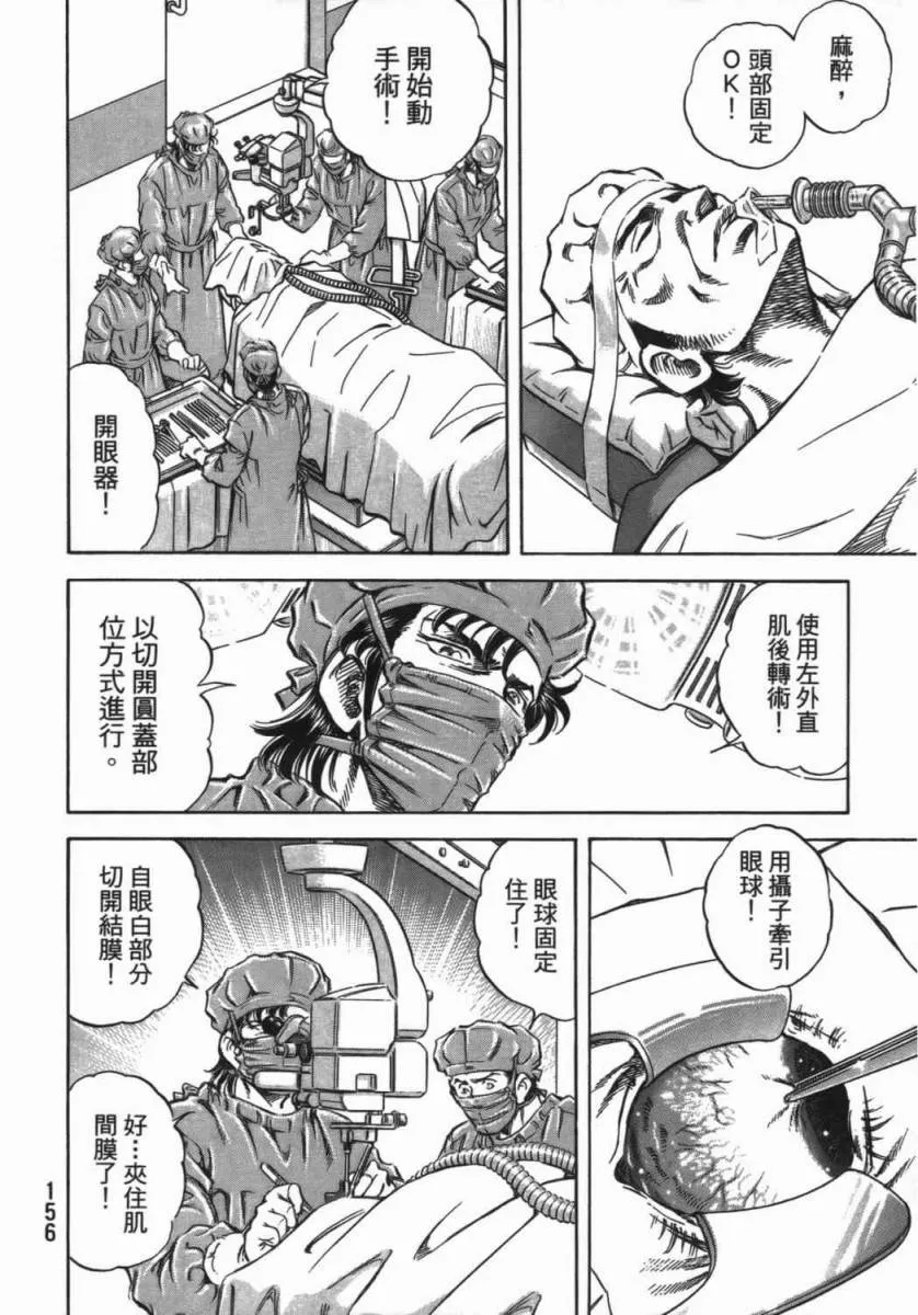 第18卷 第157页