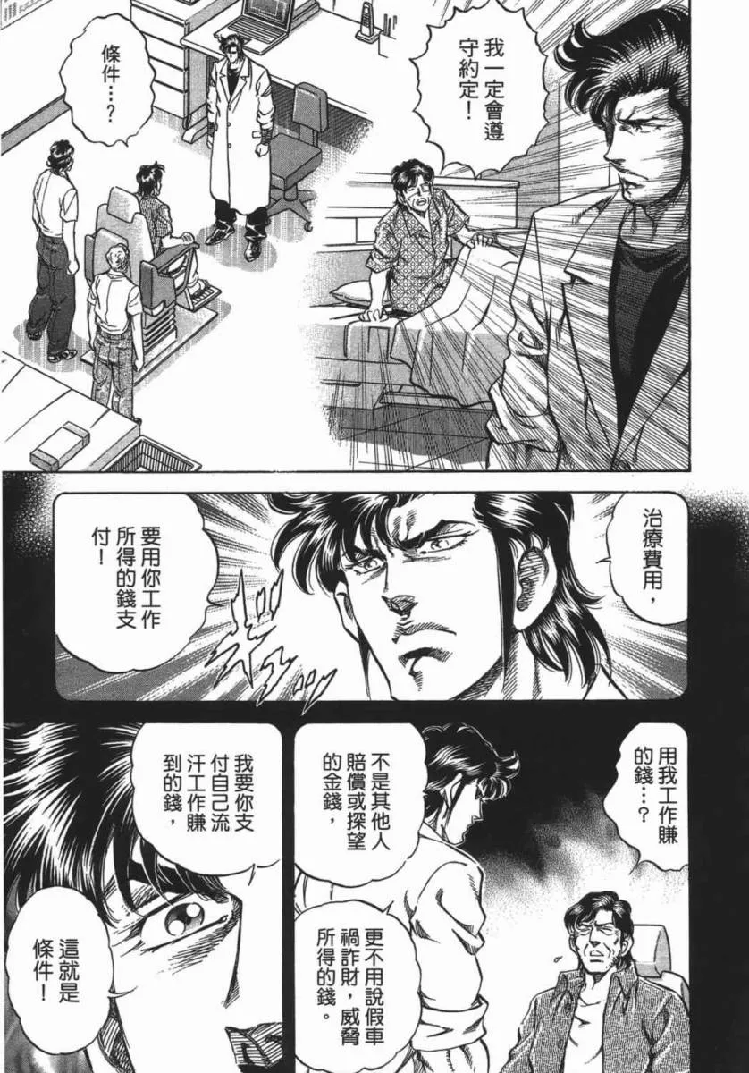 第18卷 第160页