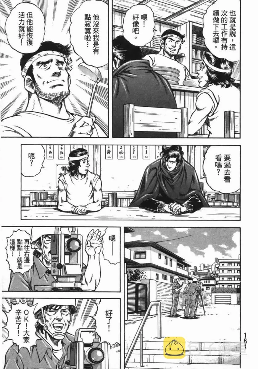 第18卷 第162页