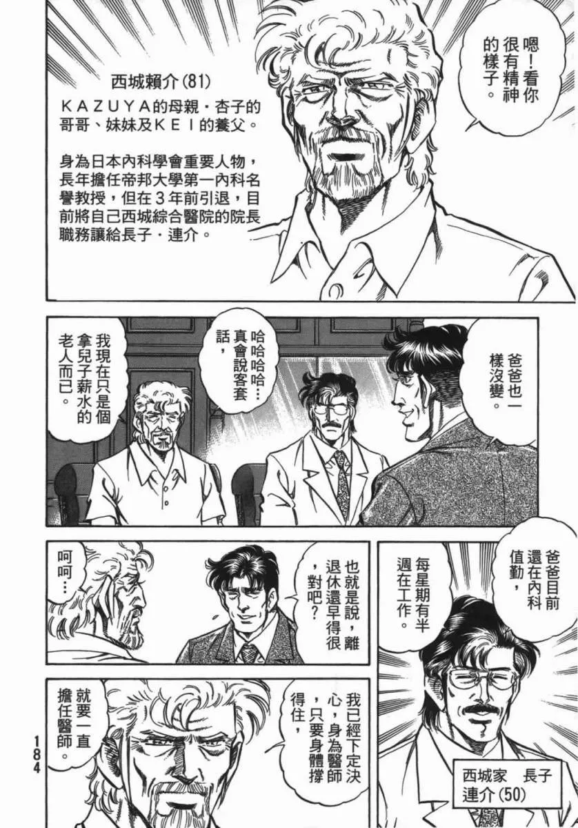 第18卷 第185页