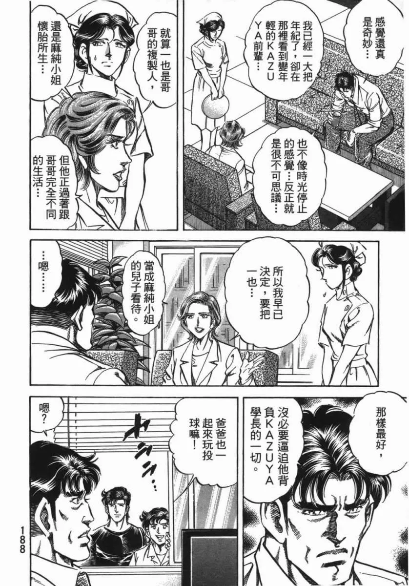 第18卷 第189页