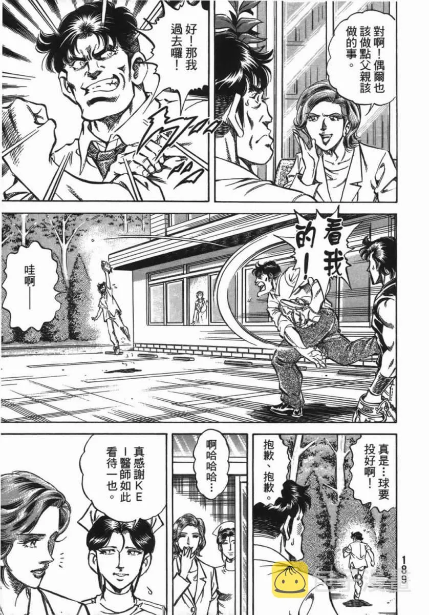 第18卷 第190页