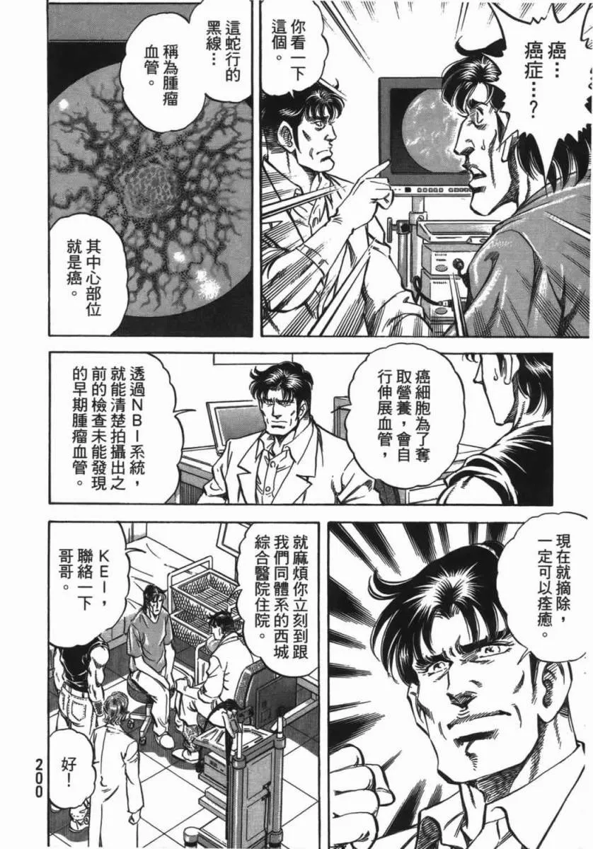 第18卷 第201页