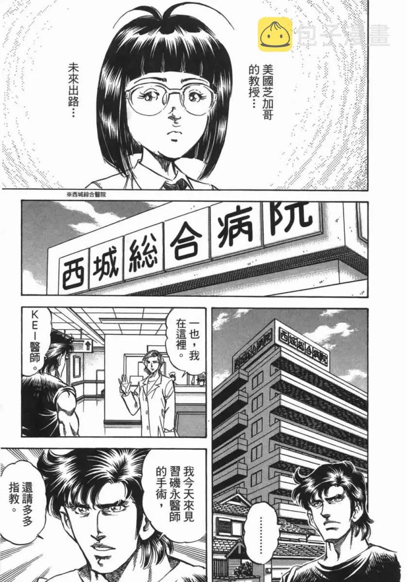 第18卷 第206页