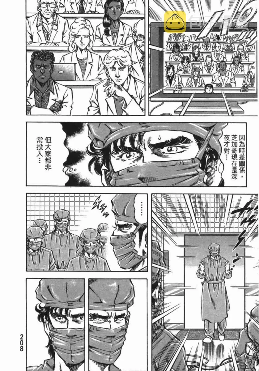 第18卷 第209页