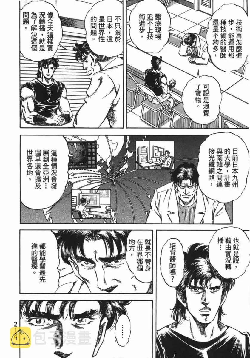 第18卷 第219页