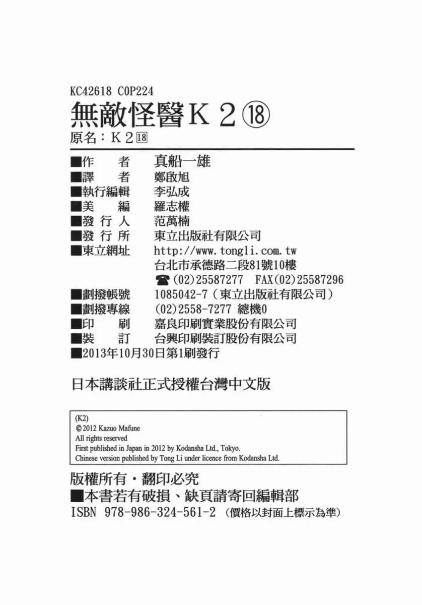 第18卷 第225页