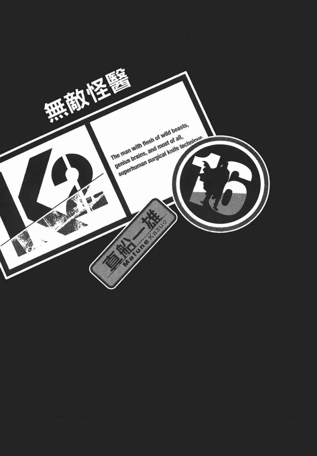 第16卷 第2页
