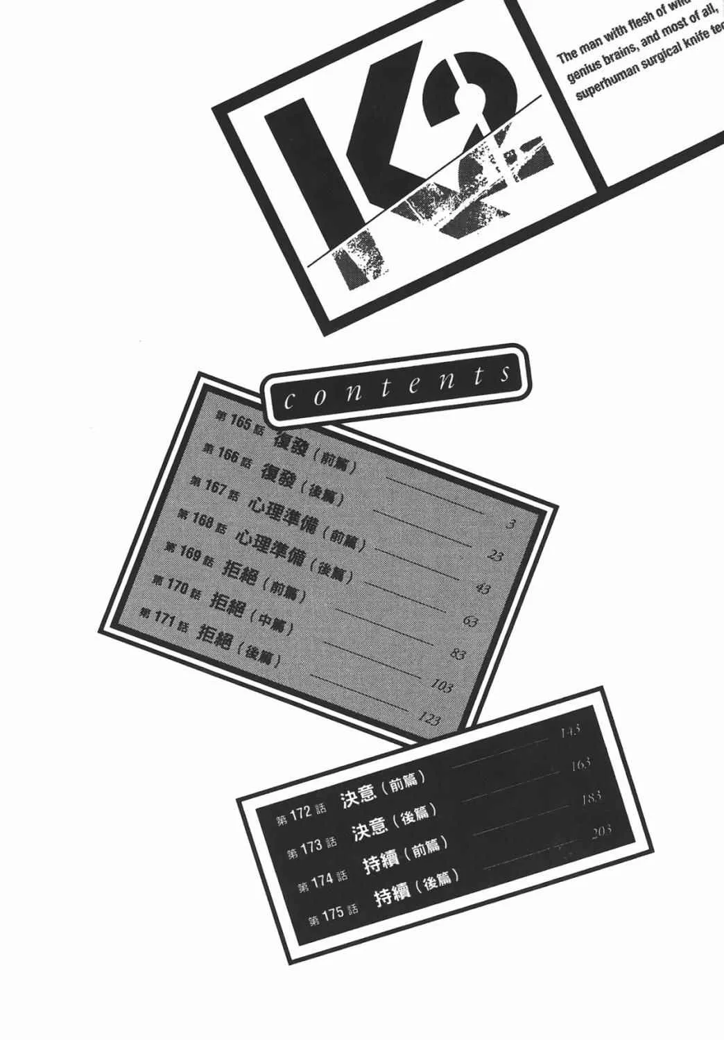 第16卷 第3页