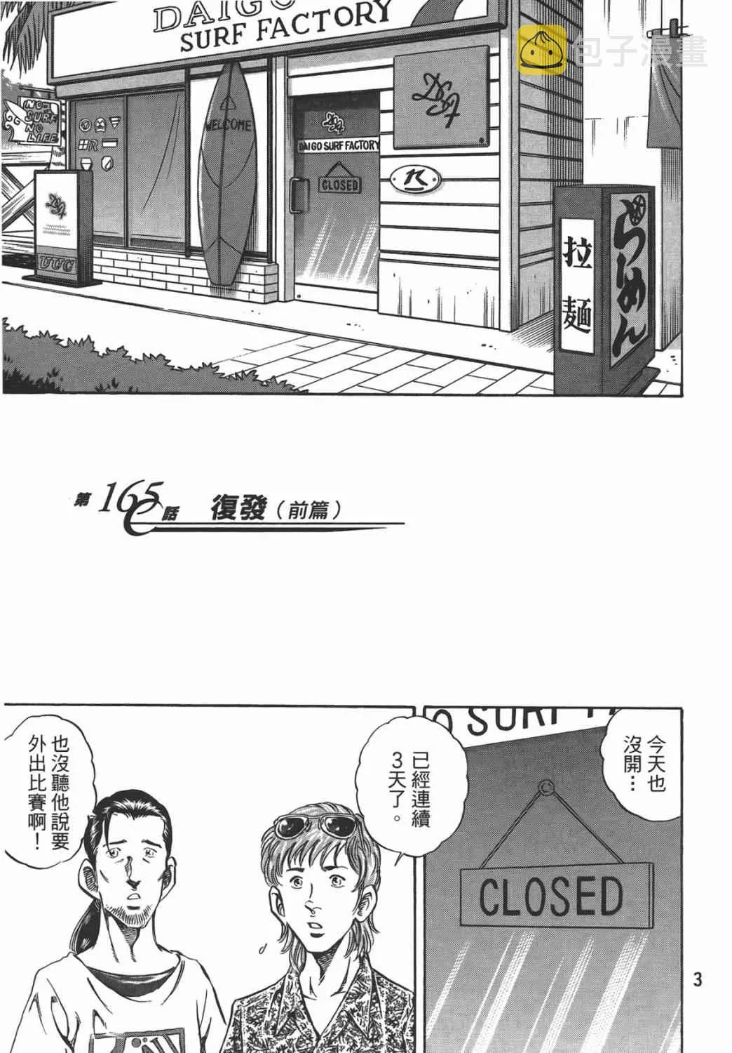 第16卷 第4页