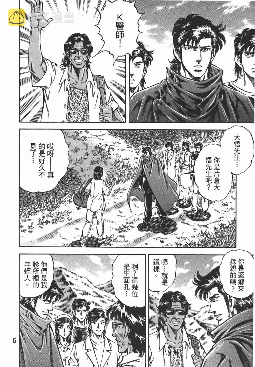 第16卷 第7页