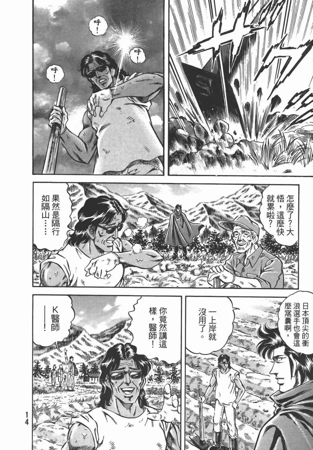 第16卷 第15页