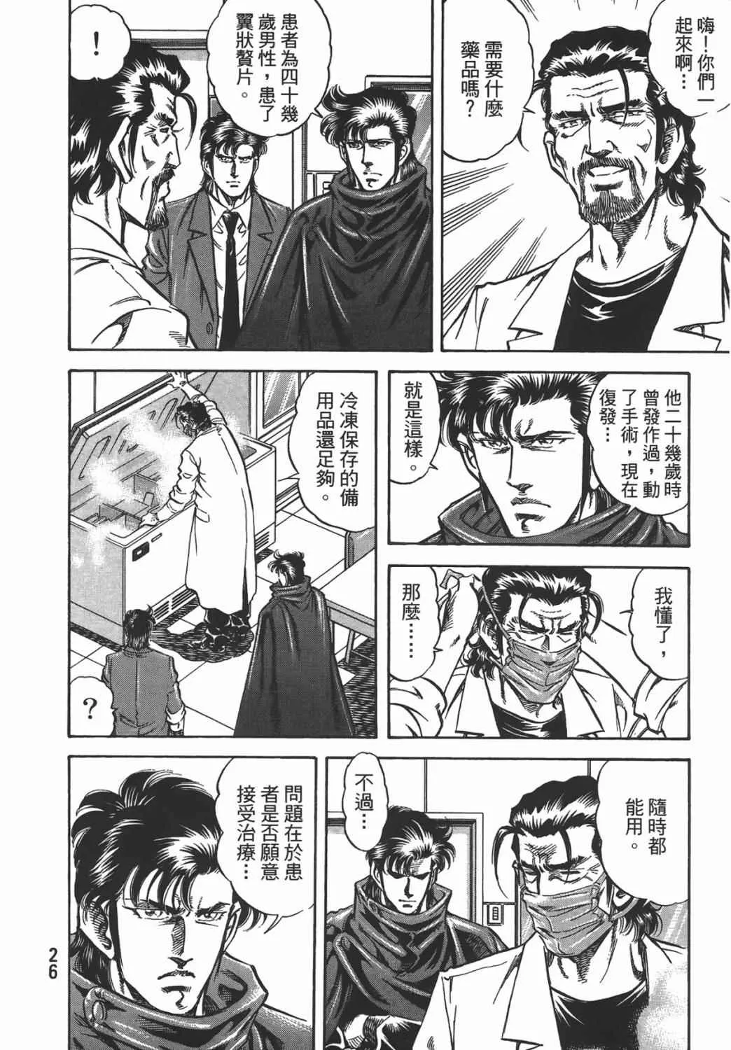 第16卷 第27页