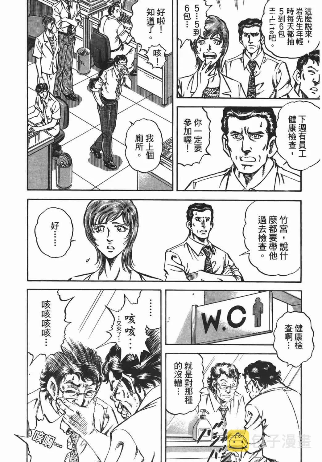 第16卷 第49页