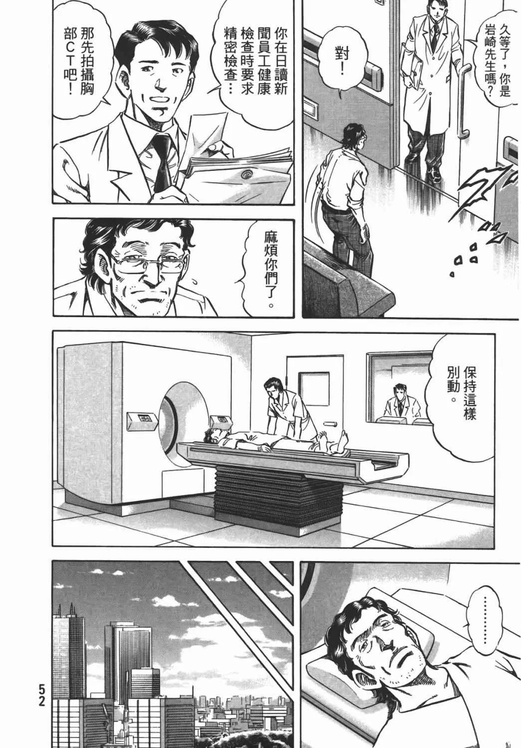 第16卷 第53页